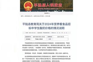 探长：中国男篮VS塞尔维亚票价分为6档 最低90元最高3500元